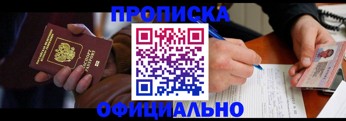 форма 3 в Волгоградской области